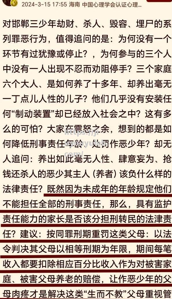 近期央视焦点专题片探讨社会问题引发热议