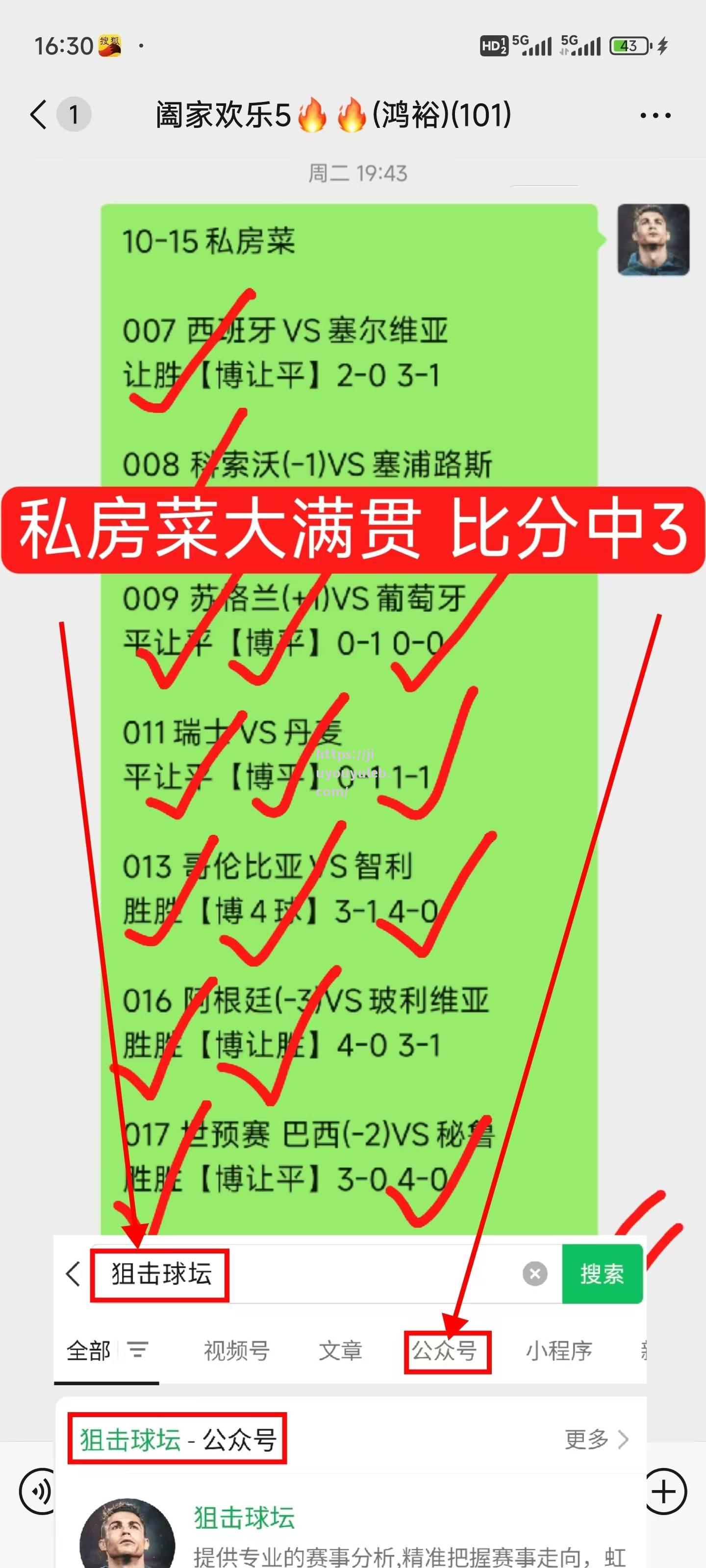 里尔惨败对手，遭遇阵容调整困难