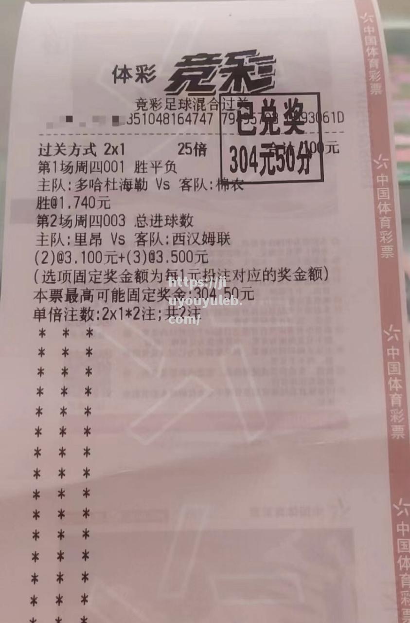 九游娱乐-AC米兰主场战平热那亚，阻止对手连胜