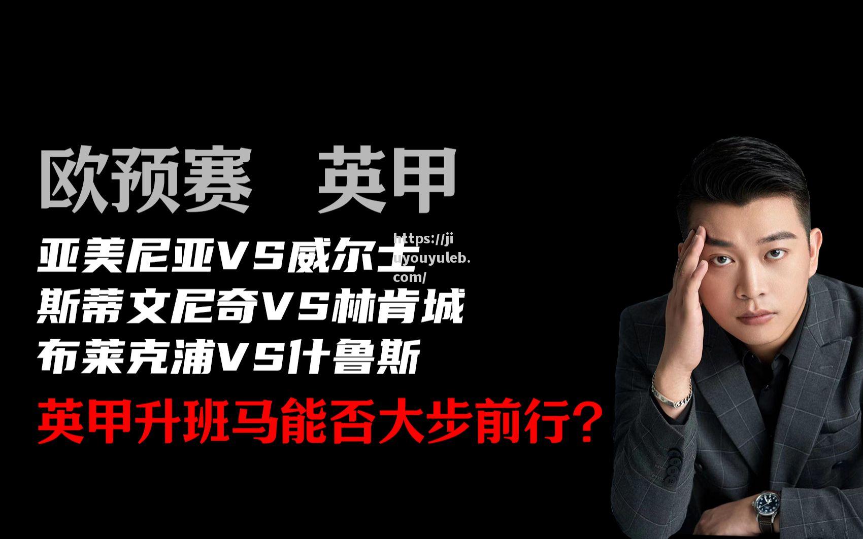 欧预赛局势不容乐观，谁将力挫群雄？